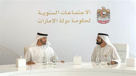 uae announcement today 5pm|Government News, UAE Latest Government News .
